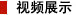 弹性柱销齿式联轴器有怎样的刚度要求？